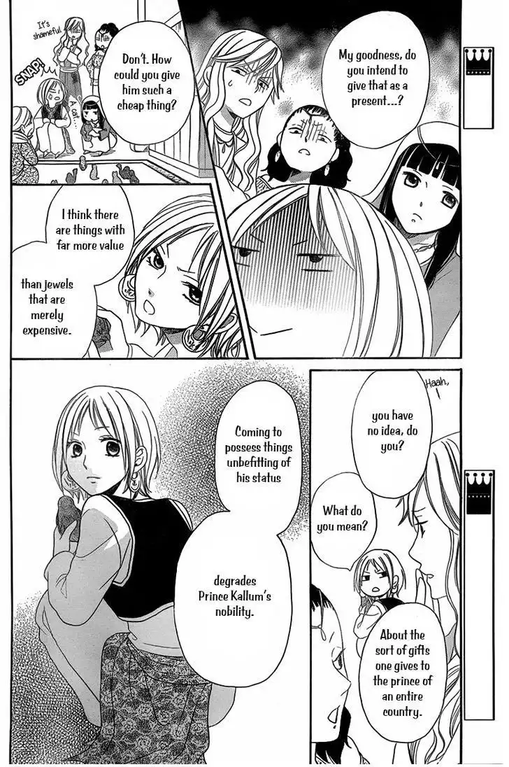 Sabaku no Harem Chapter 4.5 25